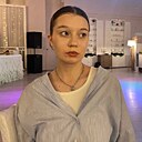 Знакомства: Арина, 18 лет, Москва