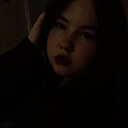 Знакомства: Алена, 19 лет, Братск