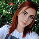 Знакомства: Катерина, 25 лет, Ростов-на-Дону