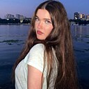 Знакомства: Арина, 22 года, Казань