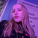 Знакомства: Кристина, 19 лет, Курск