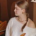 Знакомства: Арина, 18 лет, Ставрополь