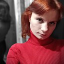 Знакомства: Ирина, 26 лет, Орел