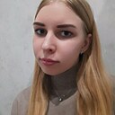 Знакомства: Алина, 19 лет, Пенза