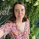 Знакомства: Елена, 41 год, Москва