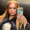 Знакомства: Арина, 24 года, Луганск