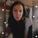 Знакомства: Динара, 19 лет, Новый Уренгой