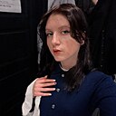 Знакомства: Анастасия, 21 год, Благовещенск