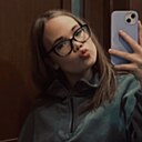 Знакомства: Валерия, 18 лет, Волгодонск