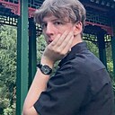 Знакомства: Павел, 22 года, Москва