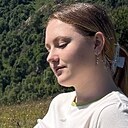 Знакомства: Алина, 18 лет, Арзамас