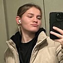 Знакомства: Наташенька, 18 лет, Санкт-Петербург