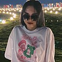 Знакомства: Полиночка, 23 года, Казань