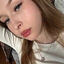 Знакомства: Арина, 18 лет, Москва