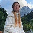 Знакомства: Карина, 20 лет, Краснодар