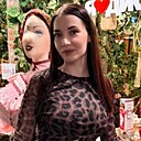 Знакомства: Каролина, 36 лет, Краснодар