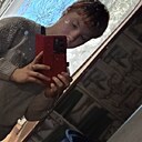 Знакомства: Настя, 18 лет, Магдагачи