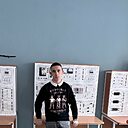 Знакомства: Артур, 18 лет, Дмитров