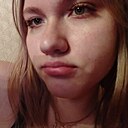 Знакомства: Надя, 18 лет, Москва