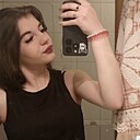 Знакомства: Ася, 18 лет, Кемерово