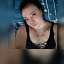 Знакомства: Кристина, 23 года, Мошково