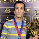 Знакомства: Серик, 36 лет, Кингисепп