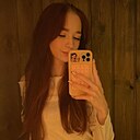 Знакомства: Анастасия, 19 лет, Брест