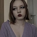 Знакомства: Арина, 18 лет, Казань