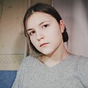 Знакомства: Алёна, 19 лет, Зеленоград