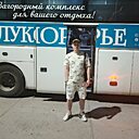 Знакомства: Никита, 33 года, Нерюнгри