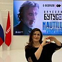 Знакомства: Лиля, 44 года, Казань