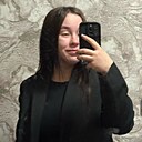 Знакомства: Василина, 20 лет, Екатеринбург