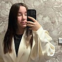 Знакомства: Василина, 20 лет, Екатеринбург