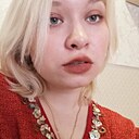 Знакомства: Алина, 23 года, Казань