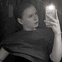 Знакомства: Наталья, 18 лет, Минск