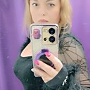 Знакомства: Светлана, 47 лет, Москва