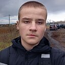 Знакомства: Денис, 18 лет, Спасск