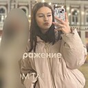 Знакомства: Яна, 19 лет, Саратов