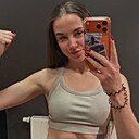 Знакомства: Карина, 35 лет, Борисов