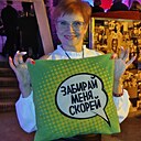 Знакомства: Elena, 57 лет, Новосибирск