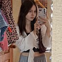 Знакомства: Диана, 18 лет, Иркутск