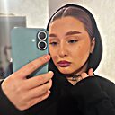 Знакомства: Эвелина, 18 лет, Москва