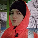 Знакомства: Дима, 23 года, Нижнекамск