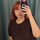 Знакомства: Валерия, 18 лет, Екатеринбург
