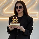 Знакомства: Анастасия, 22 года, Ульяновск