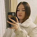 Знакомства: Анастасия, 18 лет, Магнитогорск
