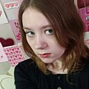 Знакомства: Алёна, 18 лет, Брест