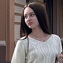 Знакомства: Кристина, 18 лет, Москва