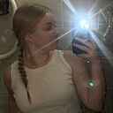 Знакомства: Дашка, 19 лет, Большая Берестовица