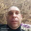 Знакомства: Александр, 43 года, Сокол